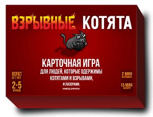 Настольная игра "Взрывные котята" Hobby World - фото 1