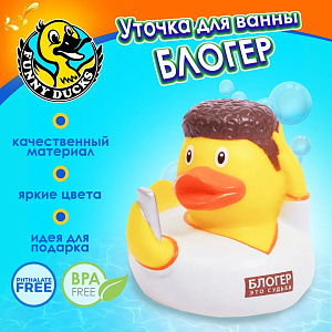 

Фигурка Уточка Блогер