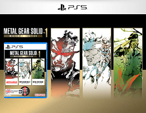 Metal Gear Solid - Master Collection Vol. 1 (PS5) Konami