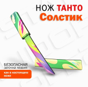 Оружие игровое нож Танто 1 – Солстик (деревянный)