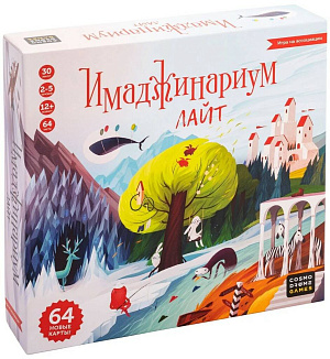 

Настольная игра Имаджинариум - Лайт