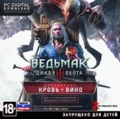 Ведьмак 3: Дикая Охота. Кровь и вино. Комплект дополнений (код загрузки) [PC-Jewel]