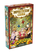 Настольная игра Королевская ставка (952214)