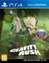 Gravity Rush. Обновленная версия (PS4)