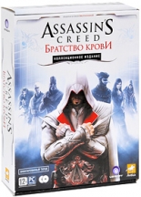 Assassin's Creed: Братство крови Коллекционное издание