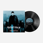 Виниловая пластинка Звери – Районы-Кварталы (2 LP)