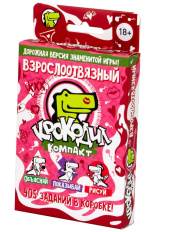 Настольная игра Маггелан – Крокодил: ВзрослоОтвязный