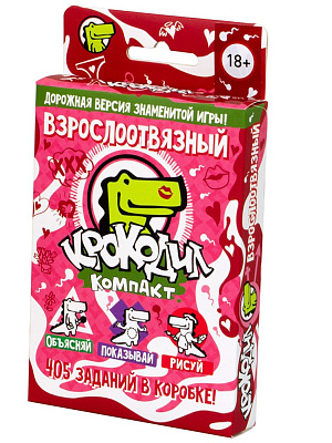 

Настольная игра Маггелан – Крокодил: ВзрослоОтвязный