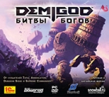 Demigod: Битвы Богов (PC-DVD)