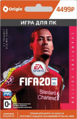 FIFA 20. Champions Edition (PC-цифровая версия)