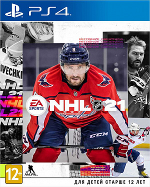 NHL 21 (PS4) – версия GameReplay EA Sports