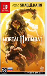 Mortal Kombat 11 (Nintendo Switch) – версия GameReplay