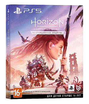 

Horizon – Запретный Запад (Forbidden West). Специальное издание (PS5)
