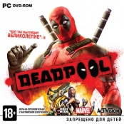 Deadpool (PC-Jewel)