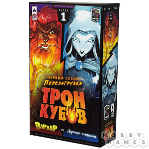 

Настольная игра Трон кубов - Варвар vs Лунная эльфийка (ТРК001)