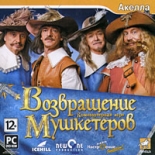 Возвращение мушкетеров (PC-DVD)