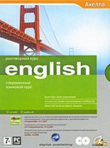English. Разговорный Курс (PC-DVD)