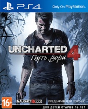 Uncharted 4: Путь Вора (PS4)