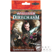 Warhammer Underworlds – набор Разорители Хагры (Khagra's Ravagers) (на русском языке)