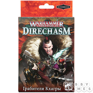 

Warhammer Underworlds – набор Разорители Хагры (Khagra's Ravagers) (на русском языке)