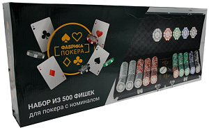 

Набор для покера Фабрика покера (500 фишек) (алюминиевый кейс)