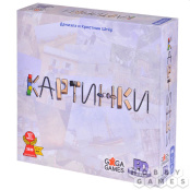 Настольная игра Картинки