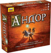 Настольная игра Андор