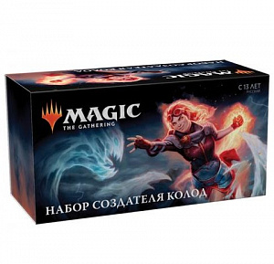 

Набор для создания колод Magic The Gathering – M20 (на русском языке)