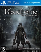  Bloodborne: Порождение крови (PS4) (GameReplay)
