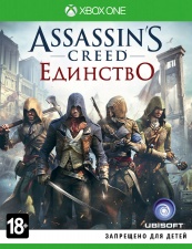 Assassin's Creed: Единство Special Edition (Xbox One)