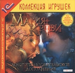 Магия крови: Многопользовательское дополнение (PC)