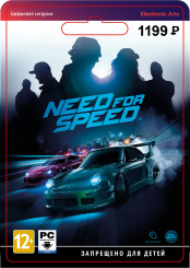 Need For Speed (PC-цифровая версия)