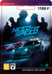 Need For Speed (PC-цифровая версия)