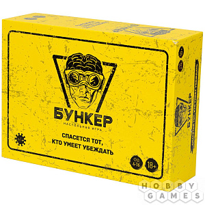 

Настольная игра Бункер