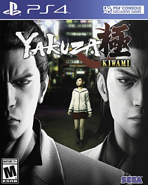 Yakuza Kiwami (PS4)