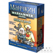 Настольная игра Манчкин Warhammer 40 000 – Огнём и верой