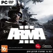 Arma III (Jewel)