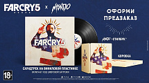 Far Cry 5. Издание Far Cry 5 x Mondo [Издание без игрового диска]