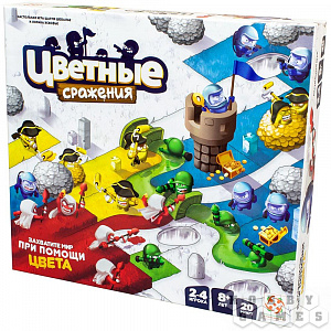 

Настольная игра Цветные сражения