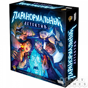 

Настольная игра Паранормальный детектив
