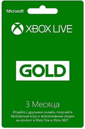 

Подписка Xbox Live Gold на 3 месяца (коробочная версия)