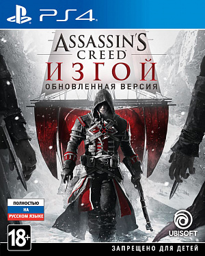 Assassin's Creed: Изгой. Обновленная версия (PS4) Ubisoft - фото 1