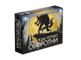 Настольная игра Однажды ночью: Оборотни