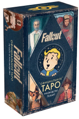 Официальное таро Fallout - 78 карт и руководство