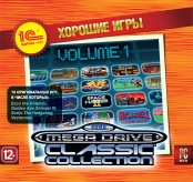 Хорошие игры. SEGA MEGA DRIVE Classics Volume 1 (PC-Jewel)