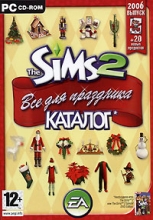The Sims 2: Каталог - Все для праздника (PC-DVD)