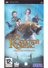 Золотой Компас (PSP)