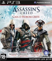 Assassin's Creed. Сага о Новом Свете (PS3)