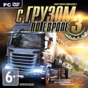 С Грузом по Европе 3 (PC) (Jewel-case)