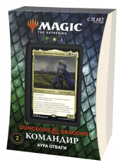 Magic: The Gathering – Приключения в Забытых Королевствах. Колода Commander Deck: C (на русском языке)
